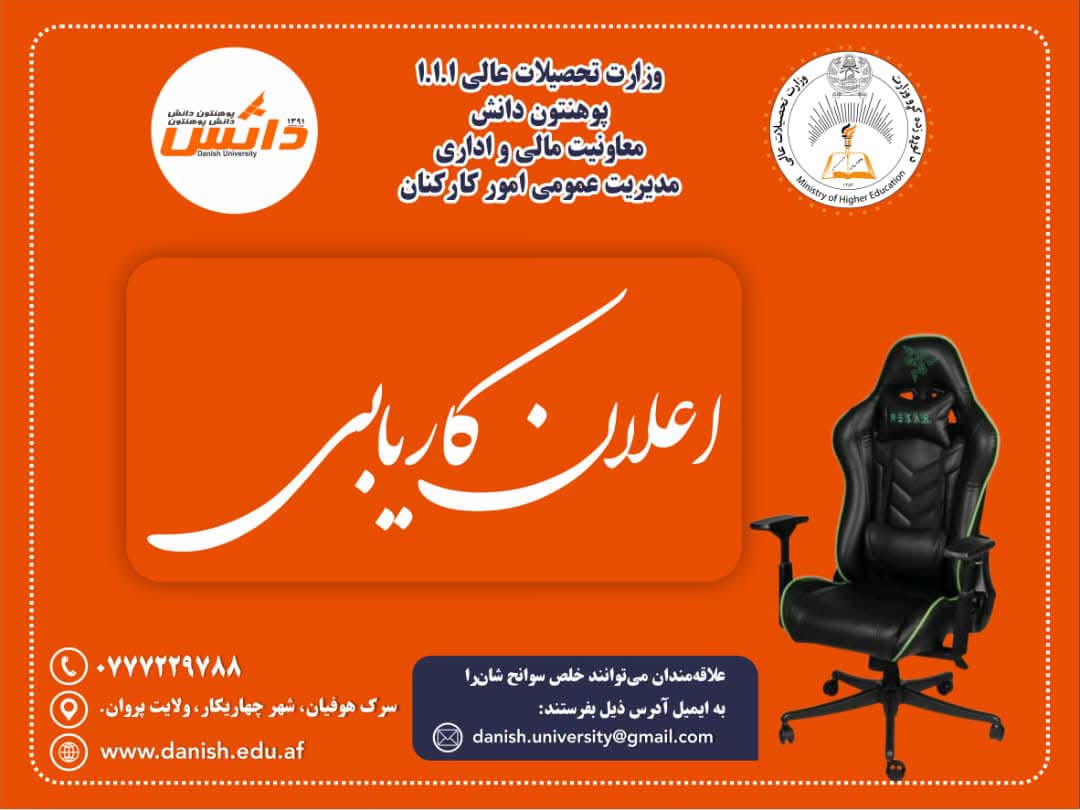 اعلان کاریابی.jpg